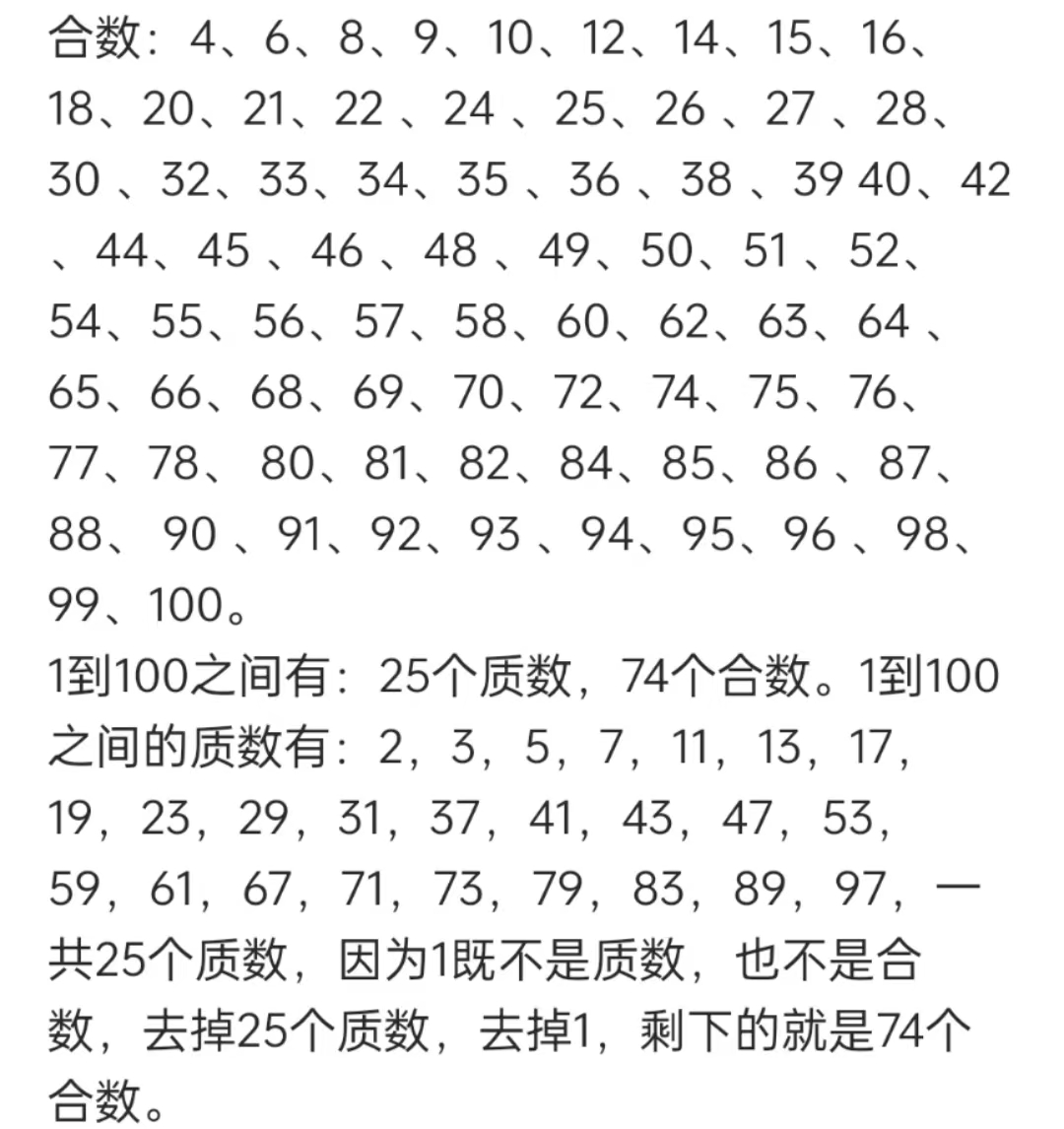 百度教育