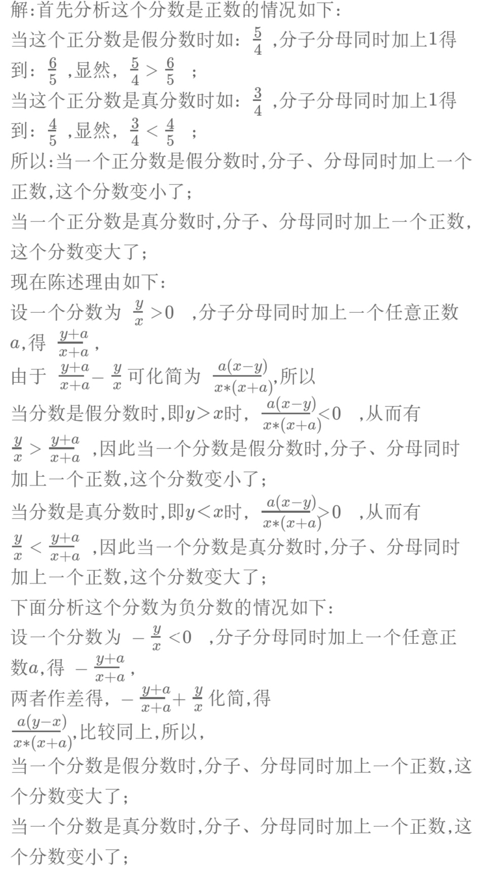 百度教育