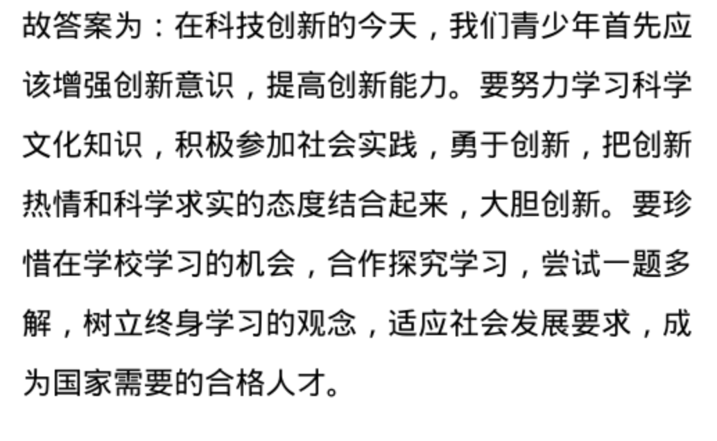 期却万平何用种青求信接百期却万平何用种青求信接百期却万平何用种青求信接百_百度教育