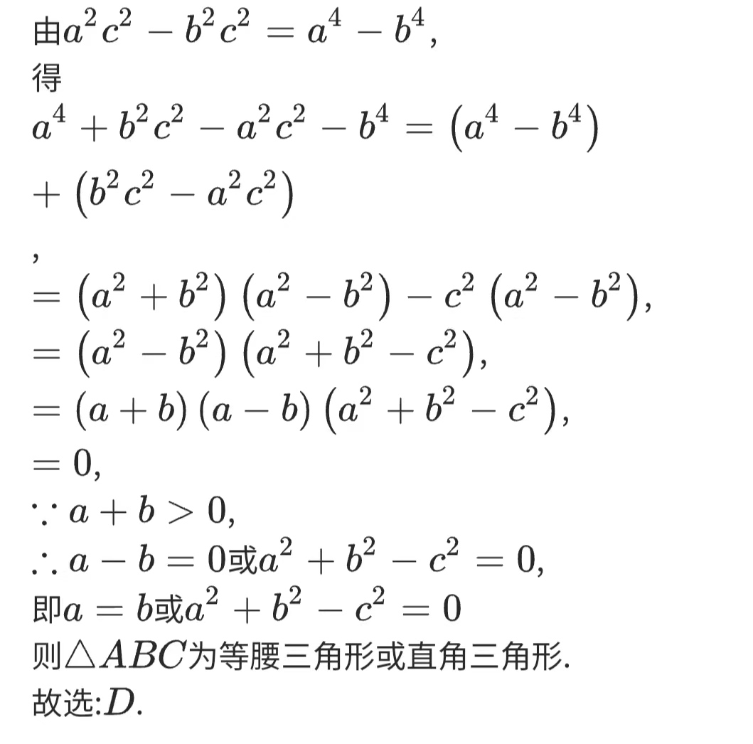 百度教育