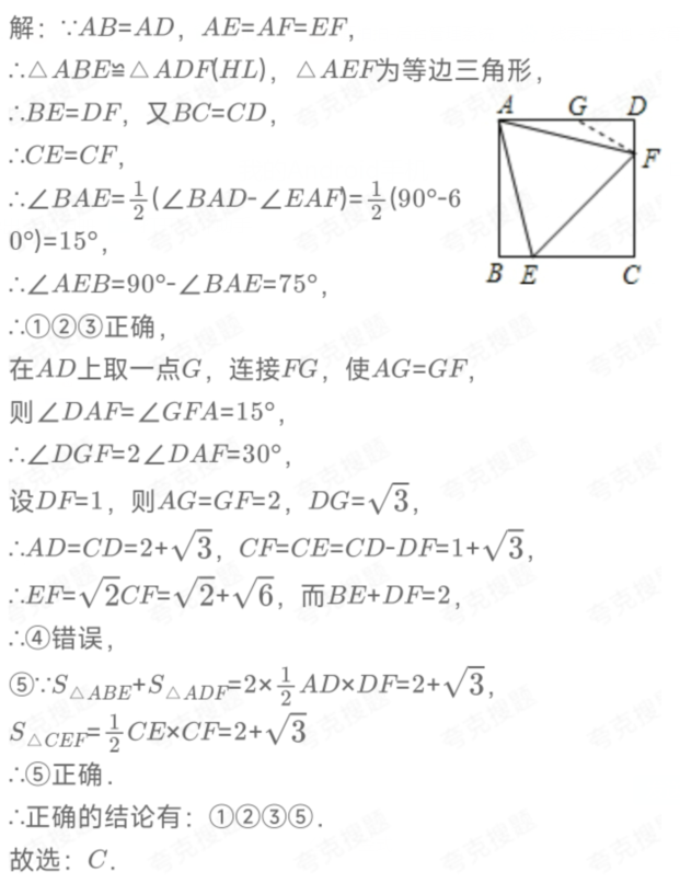 百度教育