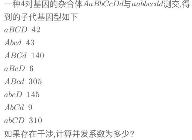 A. 25% B. 50% C. 75% D. 100%_百度教育