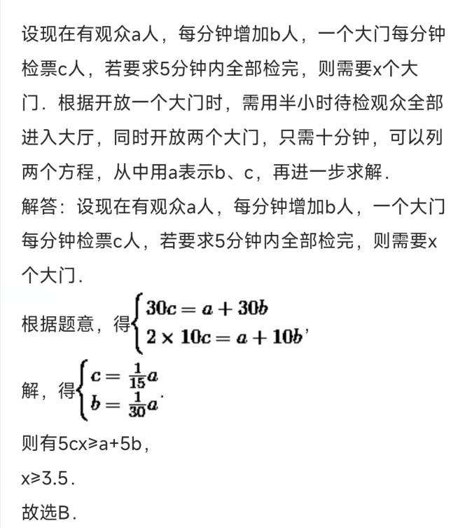 A. 3个 B. 4个 C. 5个 D. 6个_百度教育