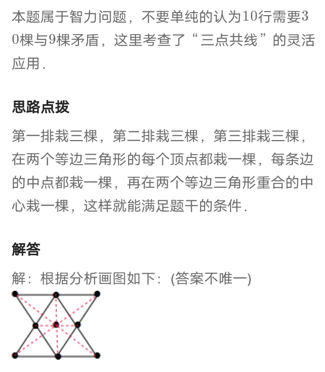 百度教育
