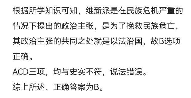 百度教育