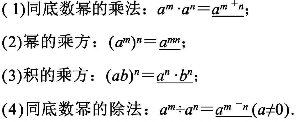 百度教育