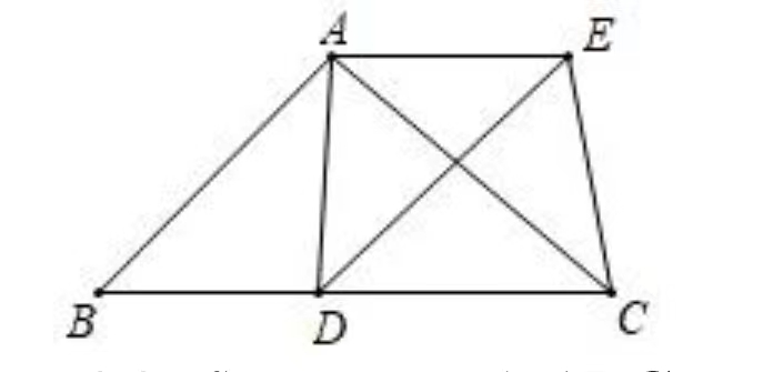 如图，在 Abc中，ab Ac，点d在bc上，联结ad，以ad为一边作 Ade，满足ad Ae，∠ Dae ∠ Bac，联结ec 1 求证