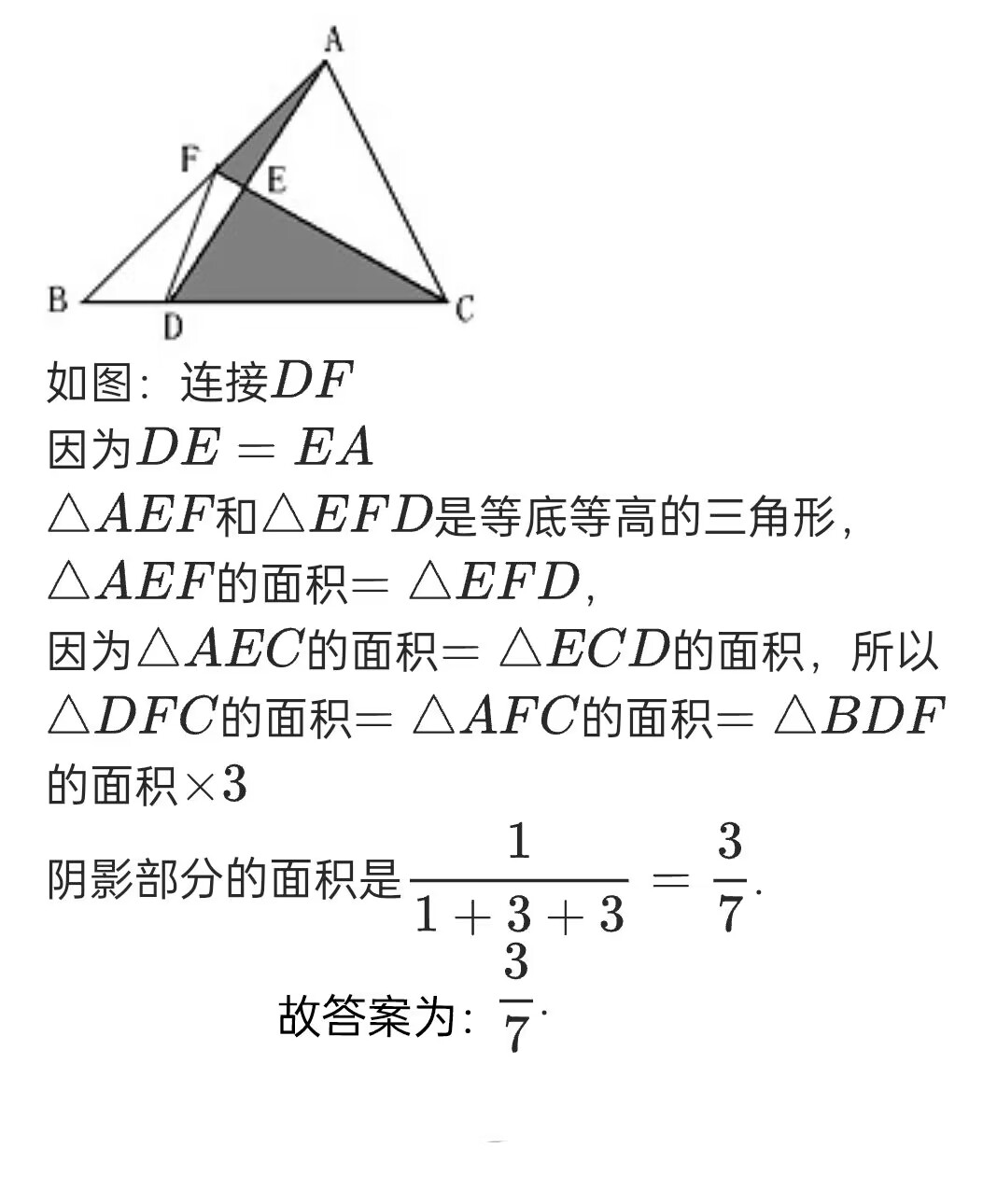 百度教育