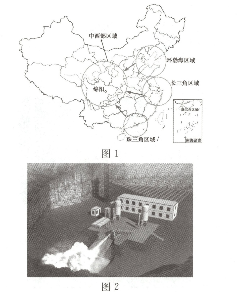 百度教育