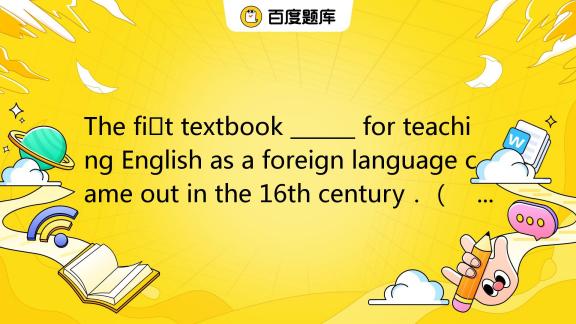 the-first-textbook-for-teaching-english-as-a-foreign-language