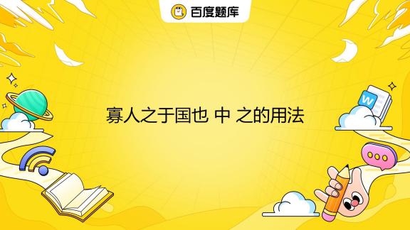 much as与as much用法的区别 百度知道