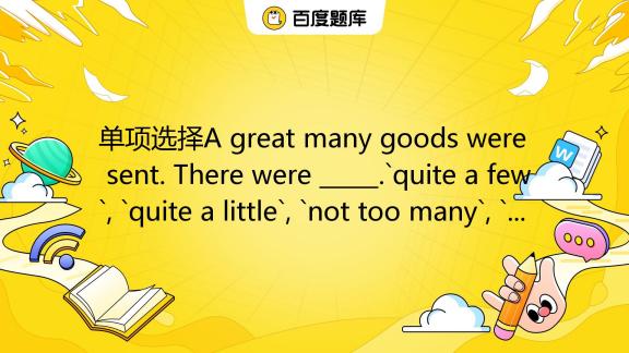 a-great-many-goods-were-sent-there-were-quite-a-few