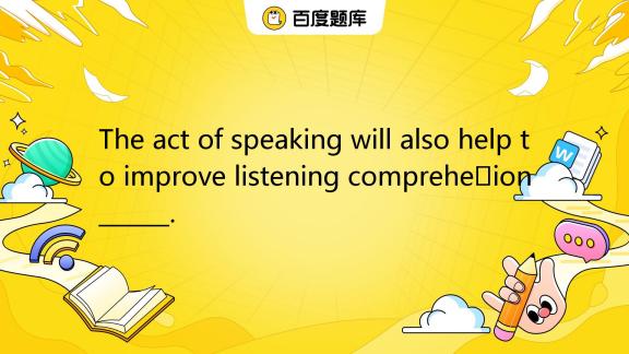 the-act-of-speaking-will-also-help-to-improve-listening-comprehension