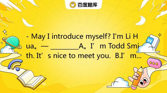 may-i-introduce-myself-i-m-li-hua-a-i-m-todd-smith-it-s
