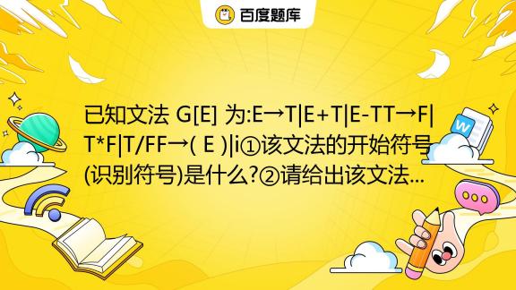 put的过去式是不是有两种形式 一是原形put 二是putted百度知道