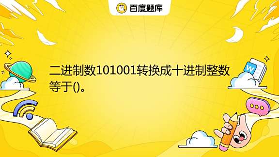 excel表格里面 我要输入18个数字 但是不要文本格式百度知道