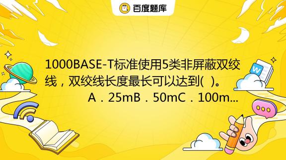 Download Adblock Plus