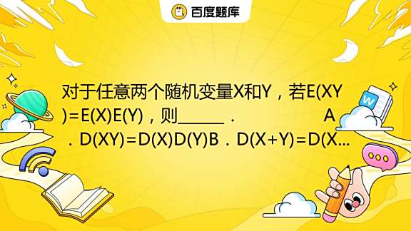 x-y-e-xy-e-x-e-y-a-d-xy-d-x-d-y-b-d-x-y-d-x-d