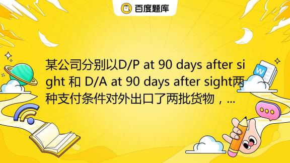 d-p-at-90-days-after-sight-d-a-at-90-days-after-sight