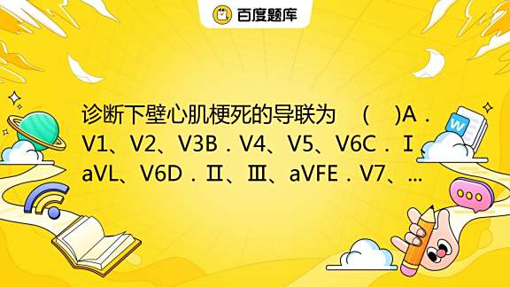a-v1-v2-v3b-v4-v5-v6c-avl-v6d-avfe-v7-v8-v9