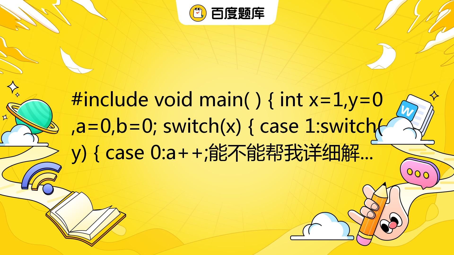 #include Void Main( ) { Int X=1,y=0,a=0,b=0; Switch(x) { Case 1:switch ...