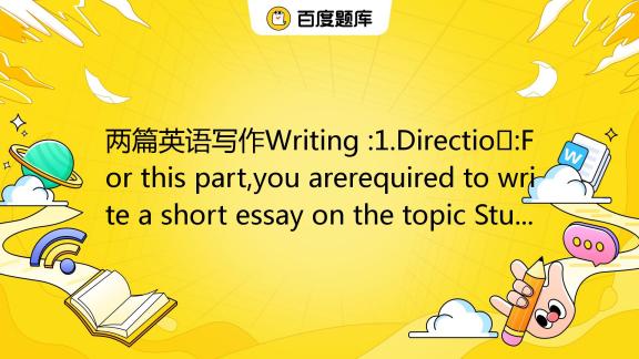 write a short essay about filipino values and traditions brainly