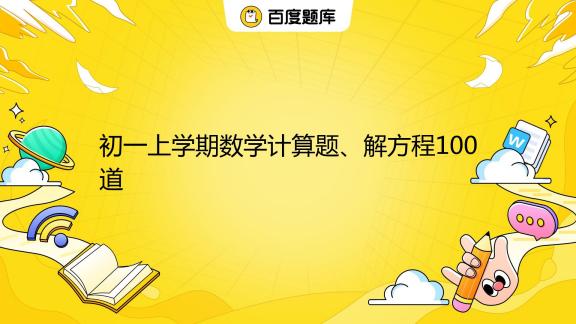 100 factorise-2x-3-3x-2-17x-30-sarthaks-econnect-largest-online