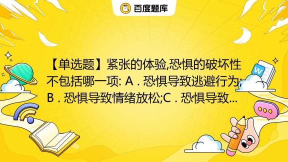 短视频内容付费不包括哪一项?它能赚多少钱一个月?，短视频内容付费盈利解析：哪些项目不包含在内？月收入潜力揭秘,短视频内容付费,短视频内容付费不包括哪一项,短视频能赚多少钱一个月,短视频,播放量,短视频平台,第1张