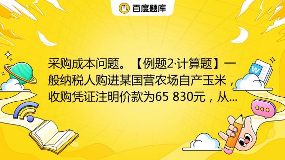 包装上的pds是什么意思 百度知道