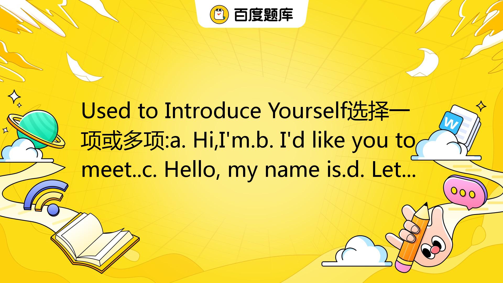 Used To Introduce Yourself选择一项或多项:a. Hi,I'm.b. I'd Like You To Meet..c ...