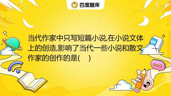 优质创作者都有哪些领域？创作者是什么？，优质创作者都有哪些领域？创作者是什么？,优质创作者,优质创作者都有哪些领域,优质创作者是什么,标题,第1张