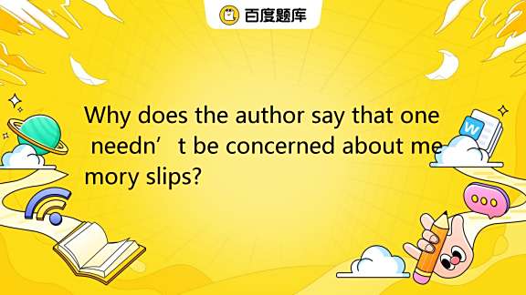 why-does-the-author-say-that-one-needn-t-be-concerned-about-memory