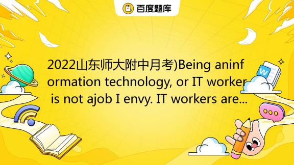 2022-being-aninformation-technology-or-it-worker-is-not-ajob-i