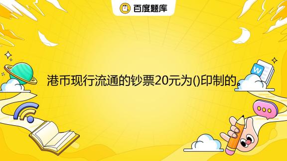 choose的过去式和过去分词是什么 百度知道
