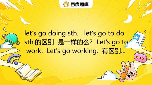 let-s-go-doing-sth-let-s-go-to-do-sth-let-s-go-to-work-let