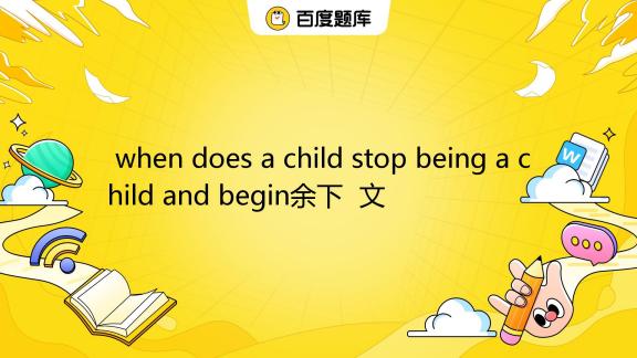 When Does A Child Stop Being A Child And Begin when-does-a-child-stop-being-a-child-and-begin
