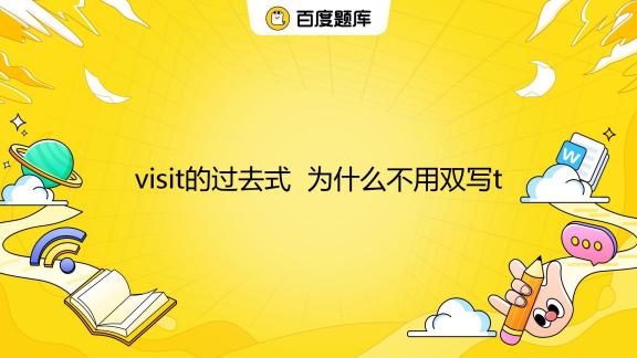 BD是什么意思 百度知道