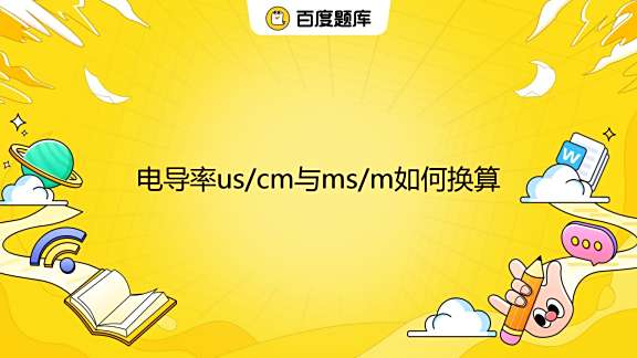 us cm ms m us-cm-ms-m