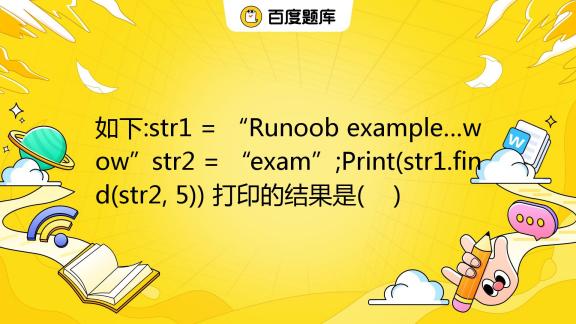 Exam和test的用法区别 知乎