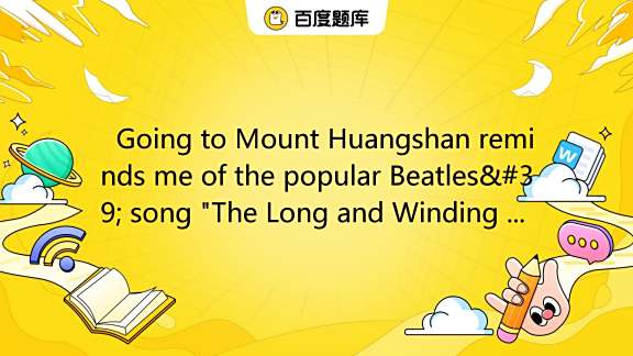 going-to-mount-huangshan-reminds-me-of-the-popular-beatles-song-the