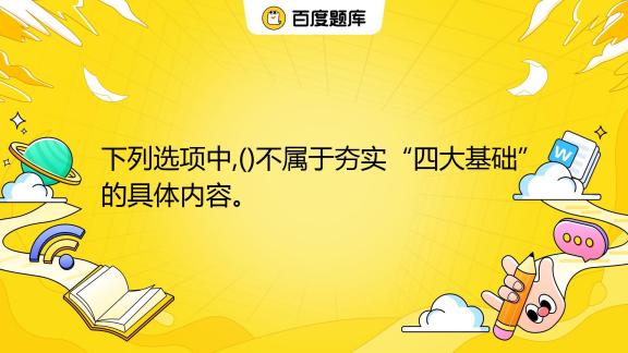 内容为王，平台为皇：优质内容与传播渠道的协同效应探讨,内容创业,微信公众号,短视频应用,4,3,抖音,第1张