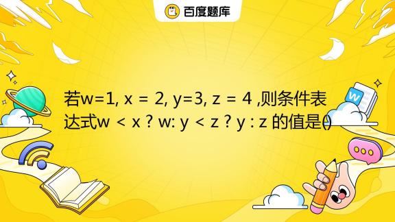 w 1 X 2 Y 3 Z 4 w w-1-x-2-y-3-z-4-w