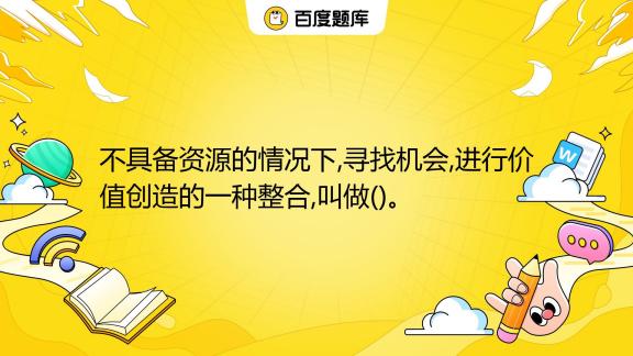 互联网创业成功之道：资源优化与正确方向的平衡,互联网创业方向,互联网创业,2,4,3,第1张