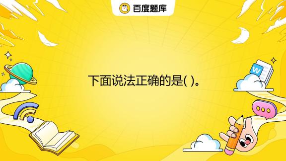 9 Best CrossChain Aggregators For Small Transactions