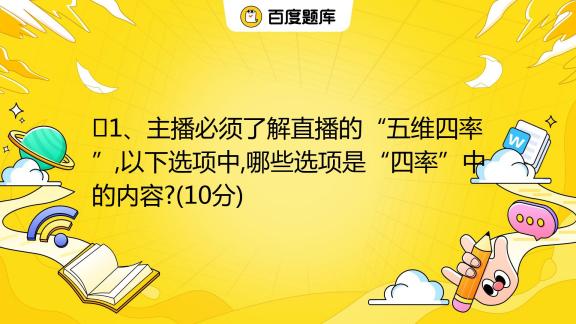 四个维度策略，助你提升抖音视频播放量,抖音播放量,提升抖音播放量,2,4,3,第1张