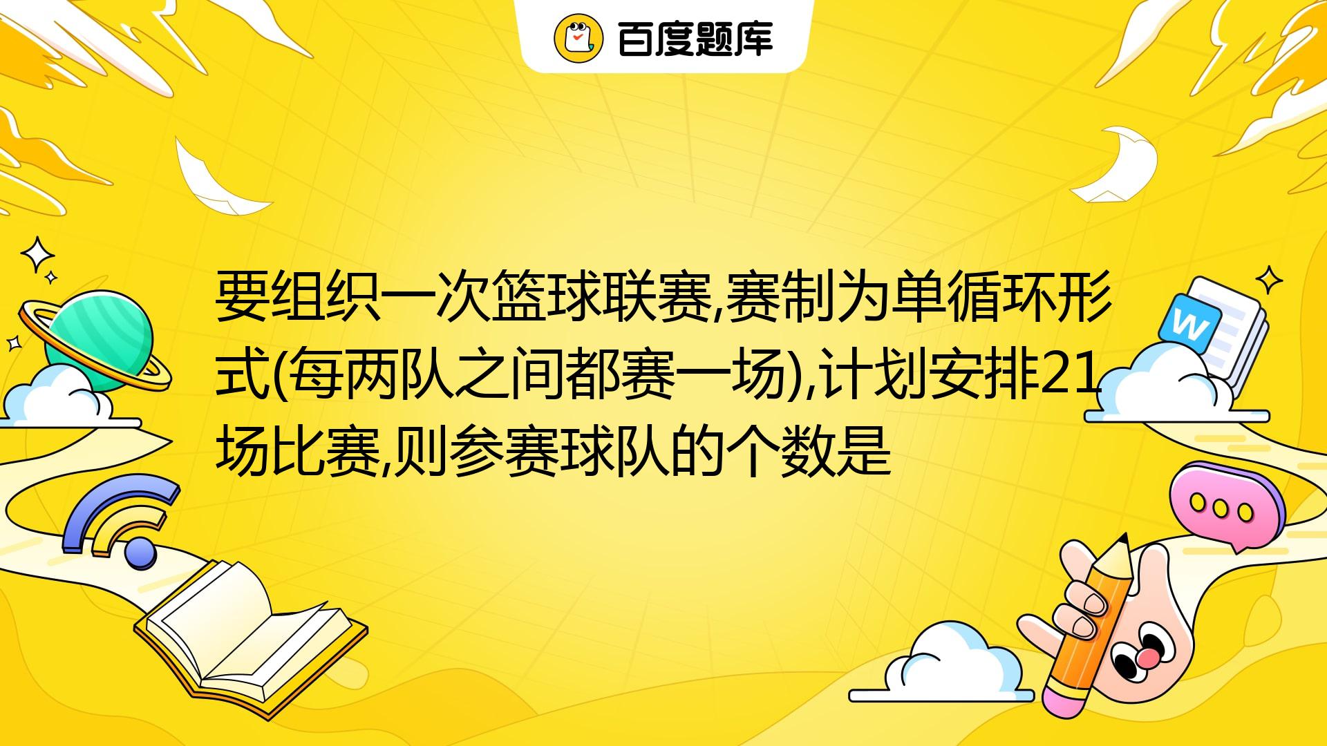 CBA盘口与数据深度__今日CBA盘口分析·大小分策略·球队档案04月02日澳洲女子NBL1 中央海岸十字军女篮vs曼利沃海鹰女篮