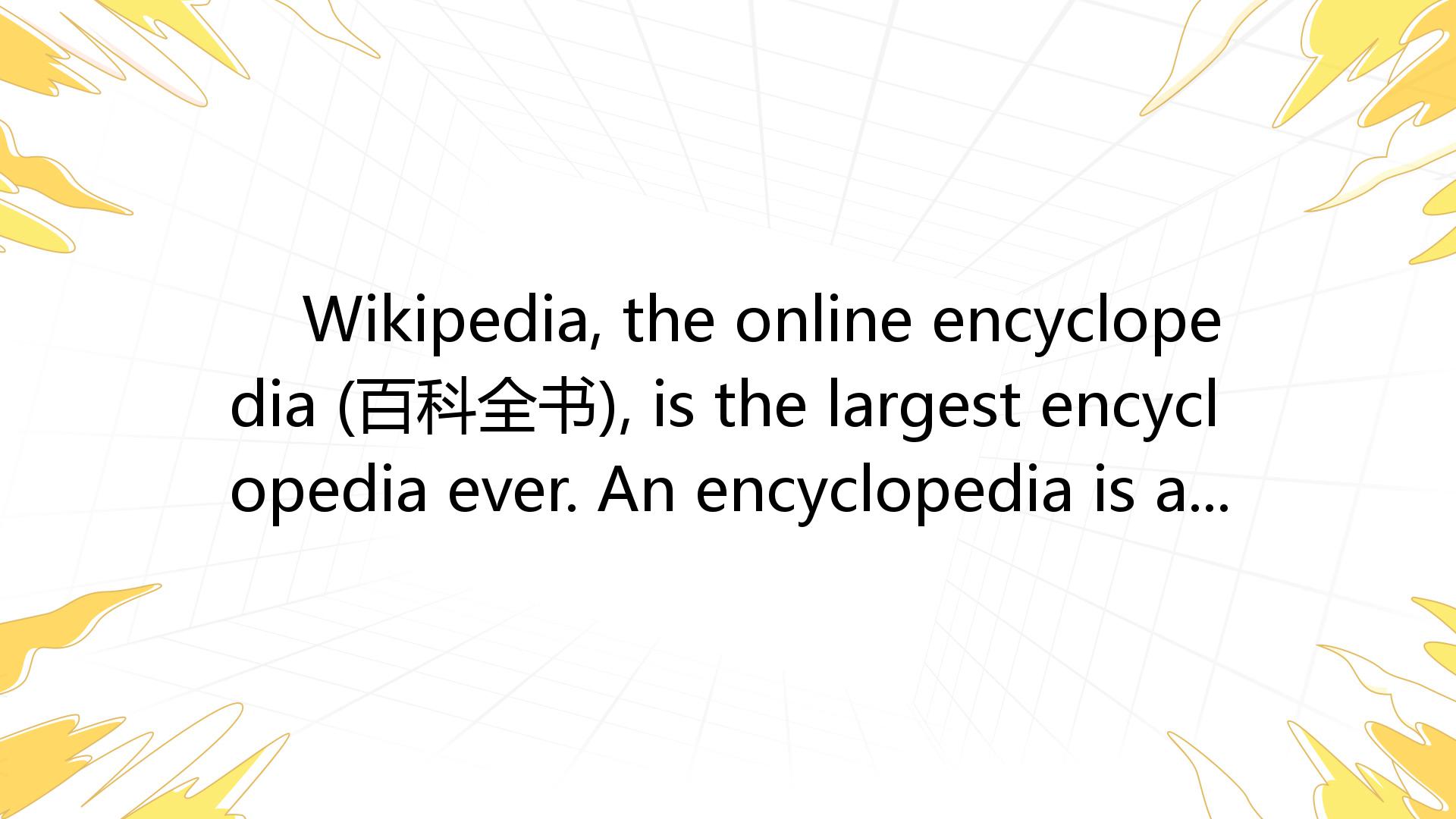 Wikipedia, The Online Encyclopedia (百科全书), Is The Largest Encyclopedia ...