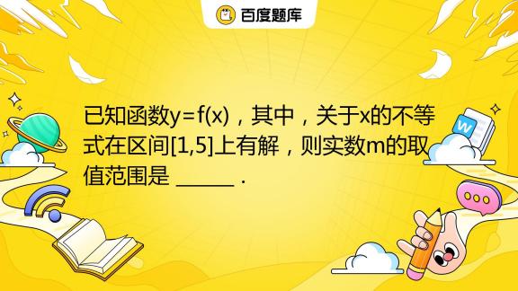 y f x x 1 5 m y-f-x-x-1-5-m