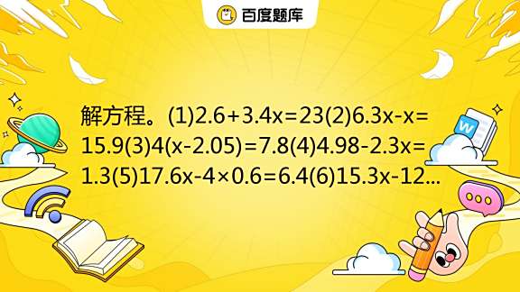 1 2 6 3 4x 23 2 6 3x x 15 9 3 4 x 2 05 7 8 4 4 98 2 3x 1 3 5 17 2-2-7-2-5-6-1-3-4-2-2-7-2-2-7-2-3