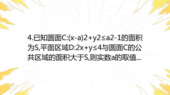 3x-2-x-2-10-2x-5-please-help-me-please-please-brainly-in